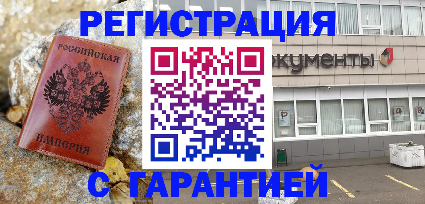 форма 3 в Североуральске